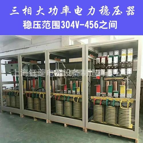 钰蓬直销三相电力稳压器1200kva 工厂设备稳压用380v全自动稳压柜